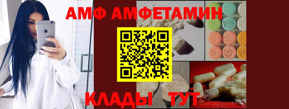 Амфетамин 97% Кинель