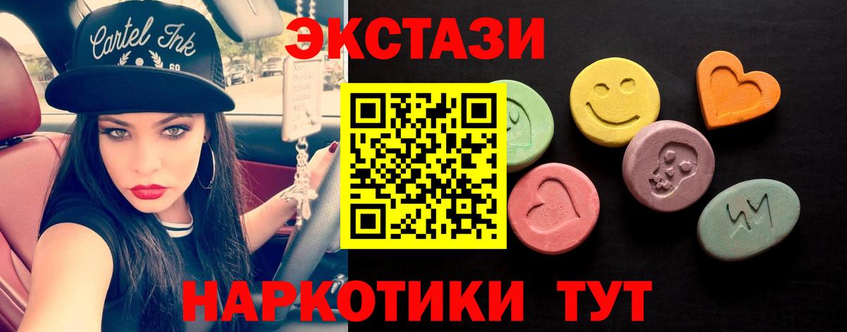 Кинель  дарк нет формула  Ecstasy  Экстази диски  Вход с VPN  ЭКСТАЗИ DUBAI 
