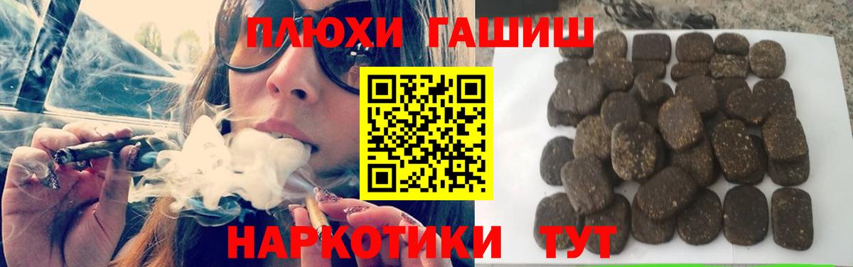 Гашиш индика сатива  Вход с VPN  ГАШИШ Ice-O-Lator  Гашиш  Кинель 