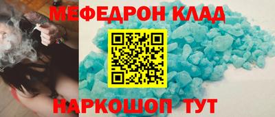 гидра Комсомольск-на-Амуре