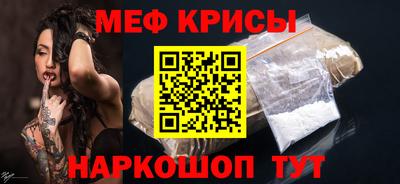 гидра Комсомольск-на-Амуре
