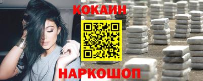 гидра Комсомольск-на-Амуре