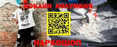 гидра Комсомольск-на-Амуре