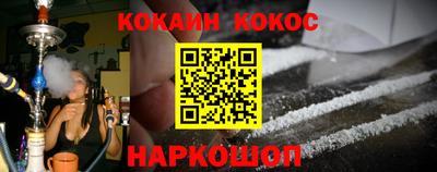 гидра Комсомольск-на-Амуре
