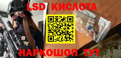 гидра Комсомольск-на-Амуре