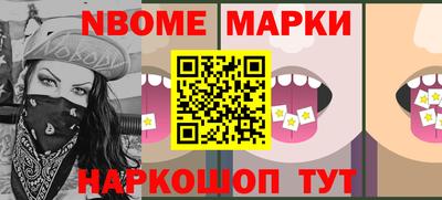 гидра Комсомольск-на-Амуре