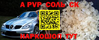 гидра Комсомольск-на-Амуре