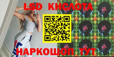 гидра Комсомольск-на-Амуре
