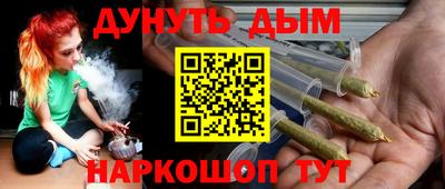 гидра Комсомольск-на-Амуре