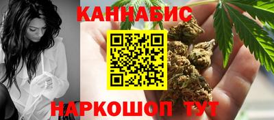 гидра Комсомольск-на-Амуре