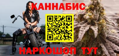 гидра Комсомольск-на-Амуре