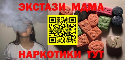 гашиш Коммунар