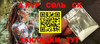гидра Комсомольск-на-Амуре
