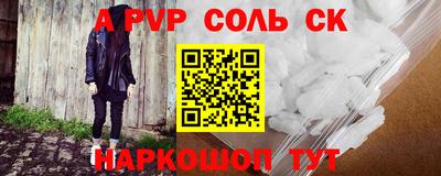 гашиш Коммунар