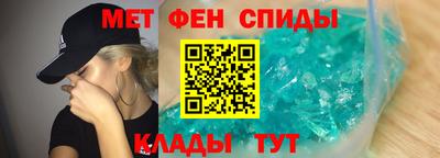гидра Комсомольск-на-Амуре