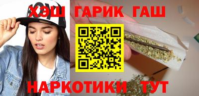 гидра Комсомольск-на-Амуре