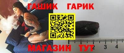 гидра Комсомольск-на-Амуре