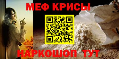 гидра Комсомольск-на-Амуре