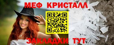 гидра Комсомольск-на-Амуре
