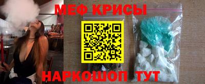 гидра Комсомольск-на-Амуре