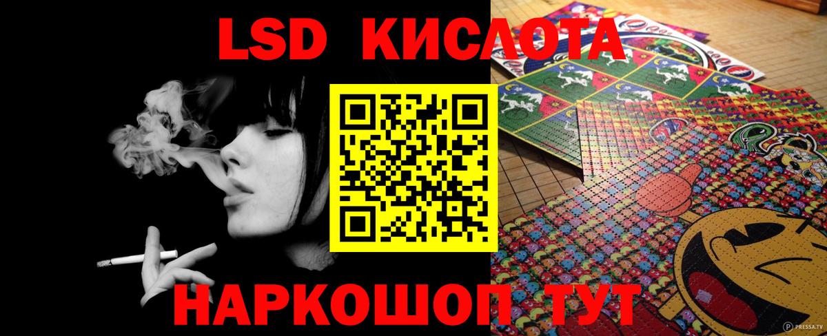 Кинель  Лсд 25 экстази кислота  Вход с VPN 