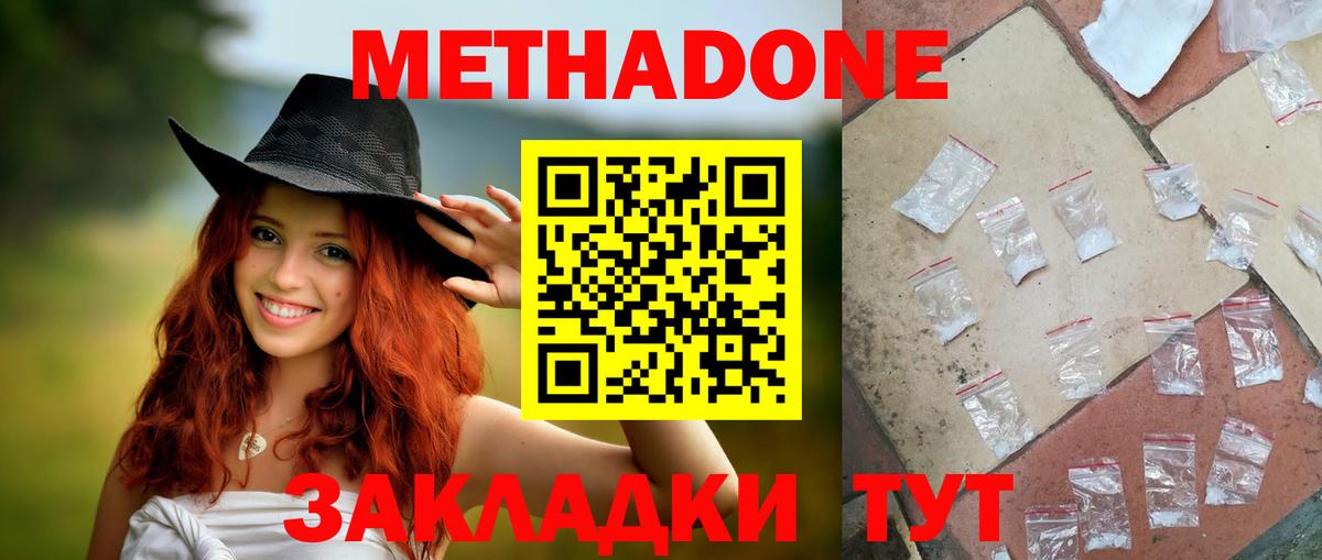 МЕГА как войти  Вход с VPN  Кинель  Метадон VHQ 