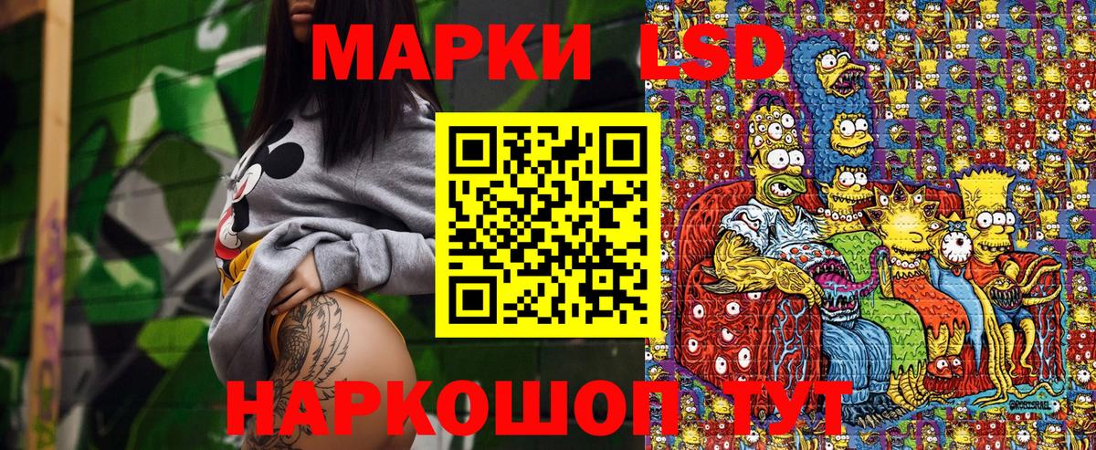 Кинель  Марки 25I-NBOMe 1,5мг  как найти наркотики  Вход с VPN  Наркотические марки 