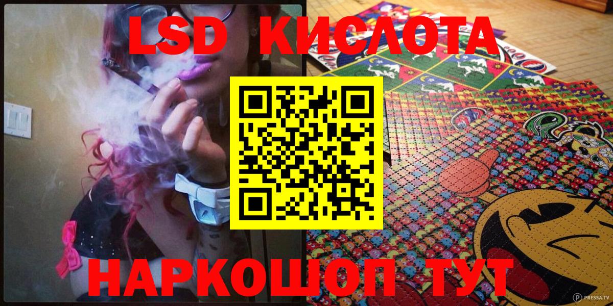 Марки NBOMe 1,8мг Кинель